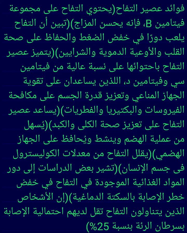 hsynmbhr1's tweet photo. @salrashed عصير التفاح https://t.co/lZpScHk8f2