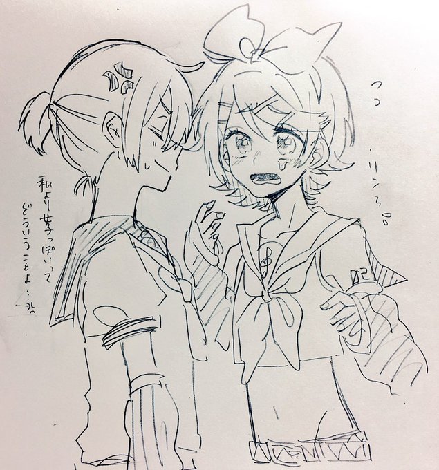 むかーし描いた鏡音衣装交換 