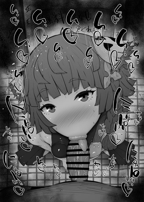 おはフェラ☀️ゼノブレふぇらちお便女780号「ユズリハ」 