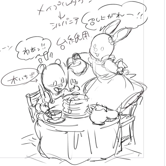 配信お付き合いありがとうございました🥰 