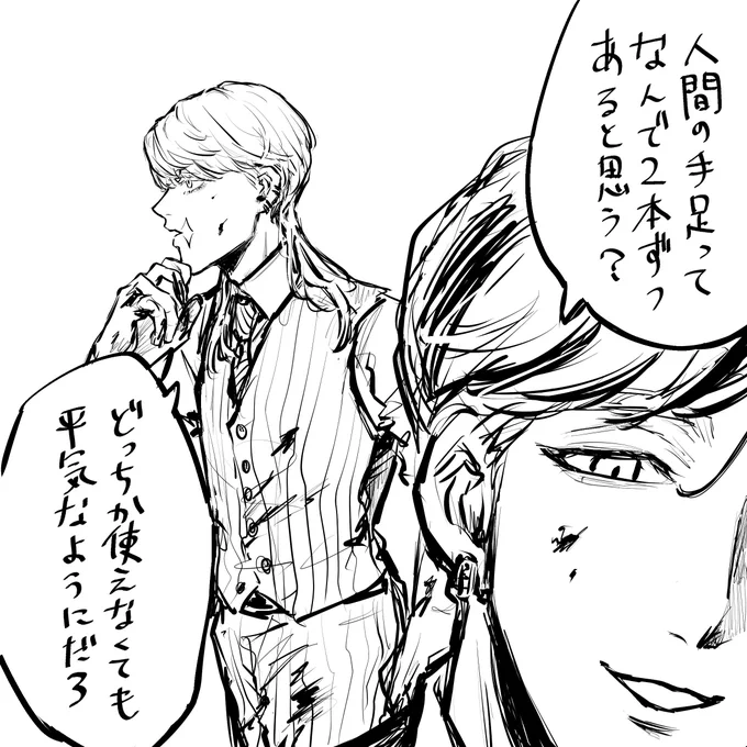 今日も仲良し蘭はる 