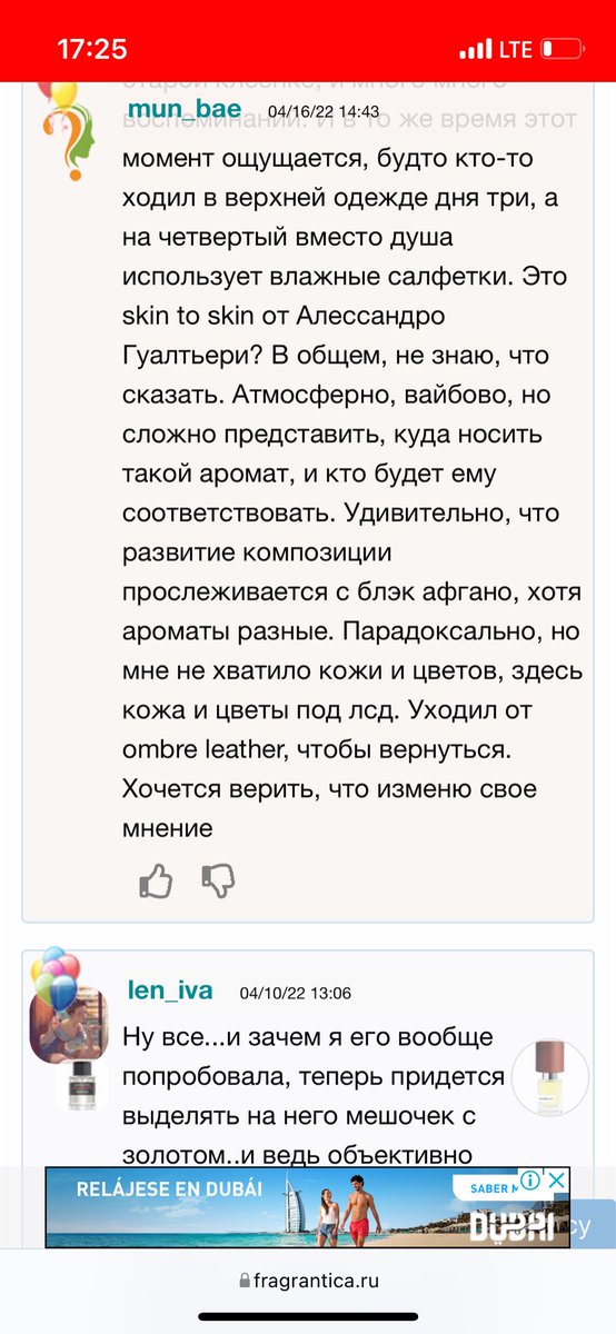 aimeevernal's tweet photo. да это он. аромат моей мечты https://t.co/ERkAxoWzZy