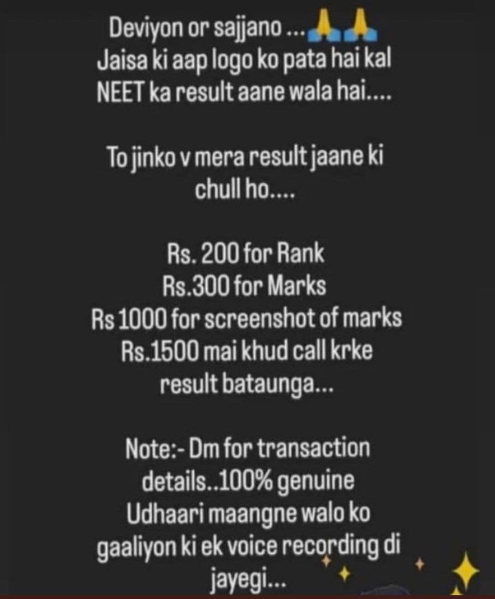 SubratKumarRay3's tweet photo. #NEETUG2022 https://t.co/Q1hSpyQisG