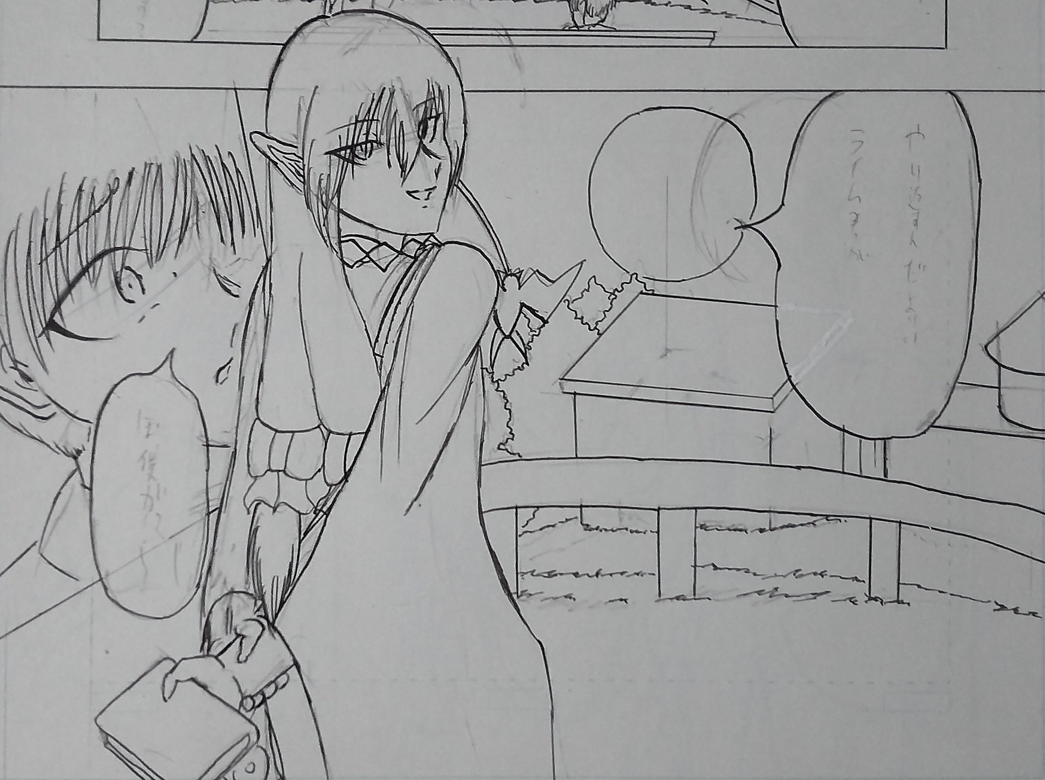 ペン入れ Twitter Search Twitter