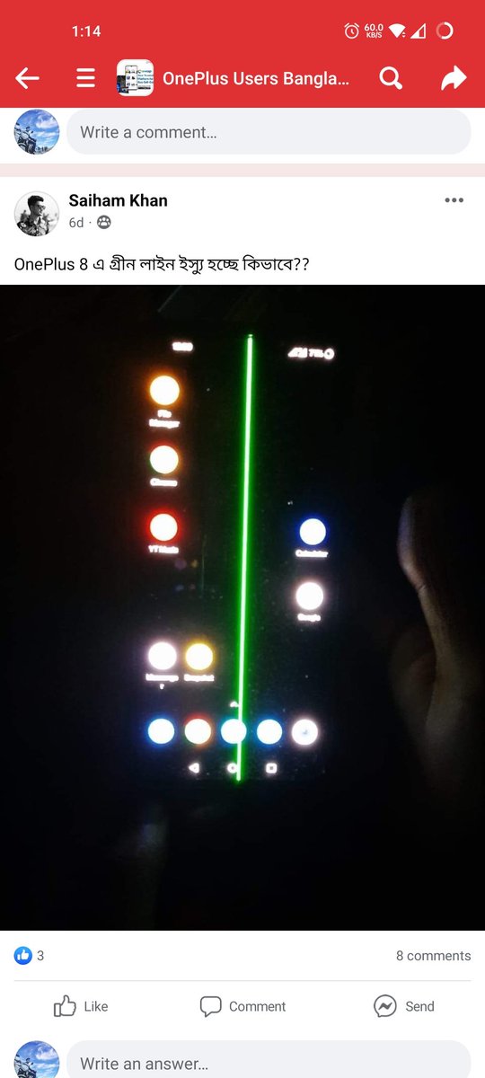 TanvirA03590577's tweet photo. @oneplus No one will buy OnePlus phone, there is a lot of green line problem on their phone display, but they are not solving it. #boycott_oneplus https://t.co/ip7N8hhbi3