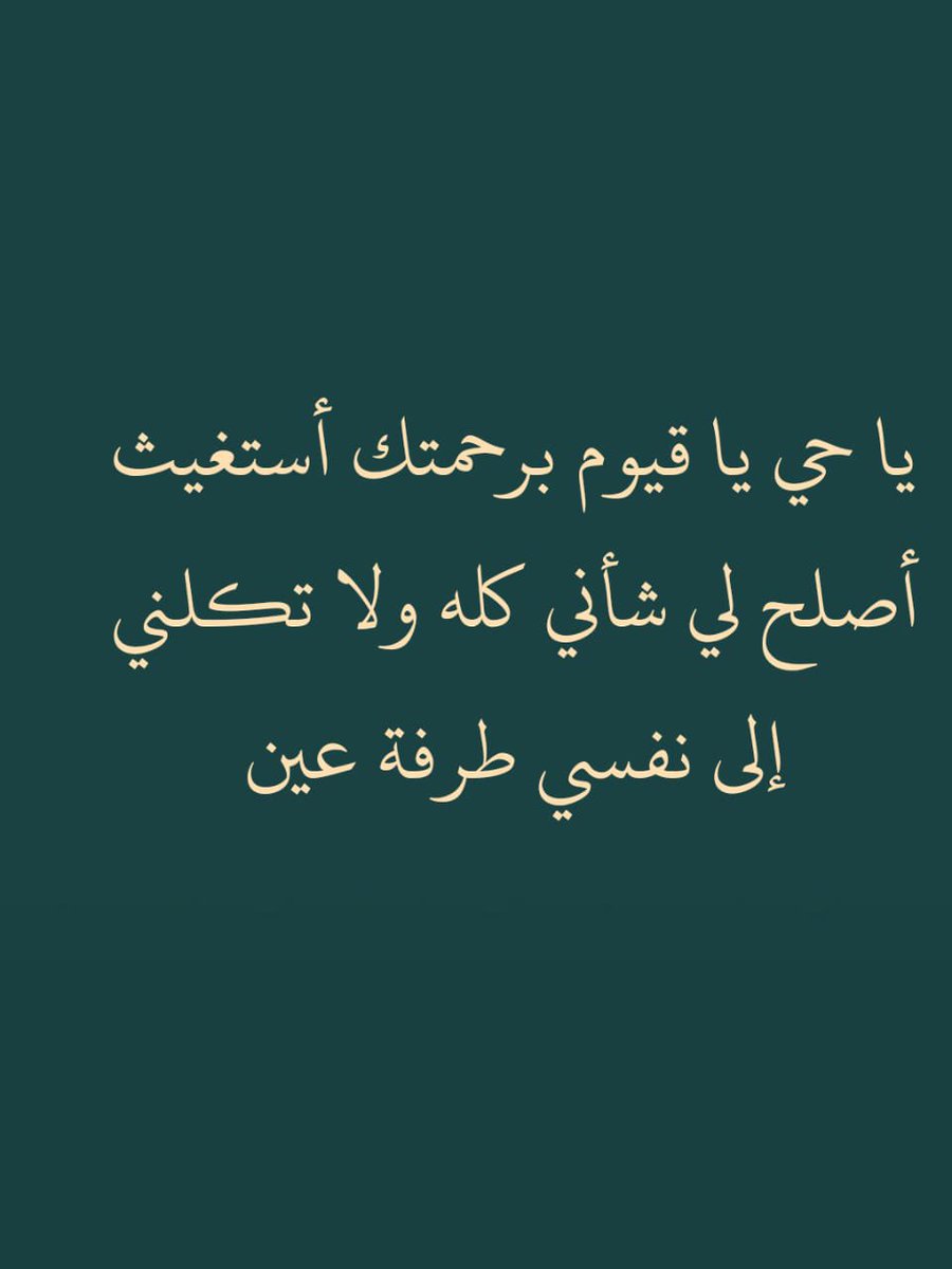 كررها الان :