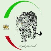 tehran54's tweet photo. هموطن 
از میان خلقی رنجدیده و مردم استعمار زده قد علم کرده و ایران را باهم آزاد و آباد میکنیم https://t.co/vJ2vrNl8VZ