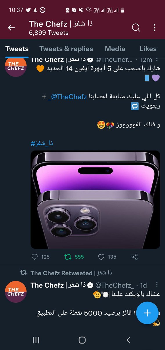 منور (@mnoirh) / Posts / X