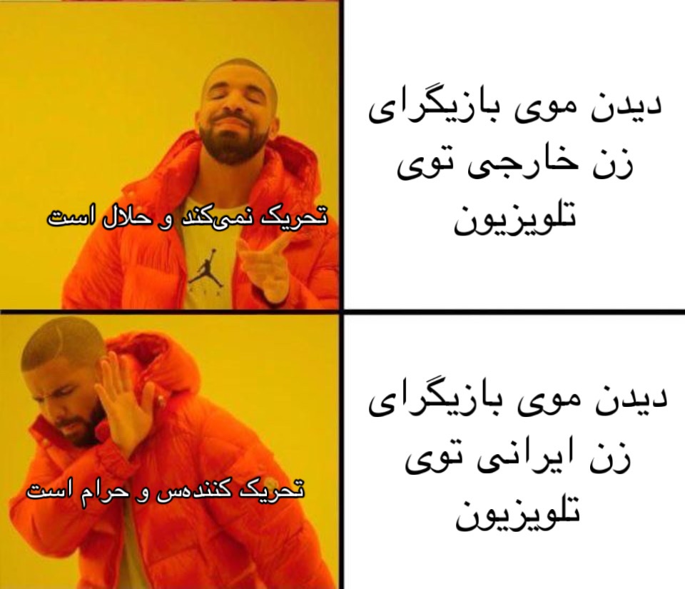 مغز ارزشی ها از کجا متوجه میشه با دیدن کدوم مو باید تحریک شه؟