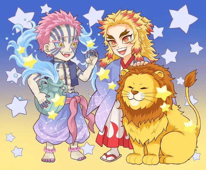 星座 