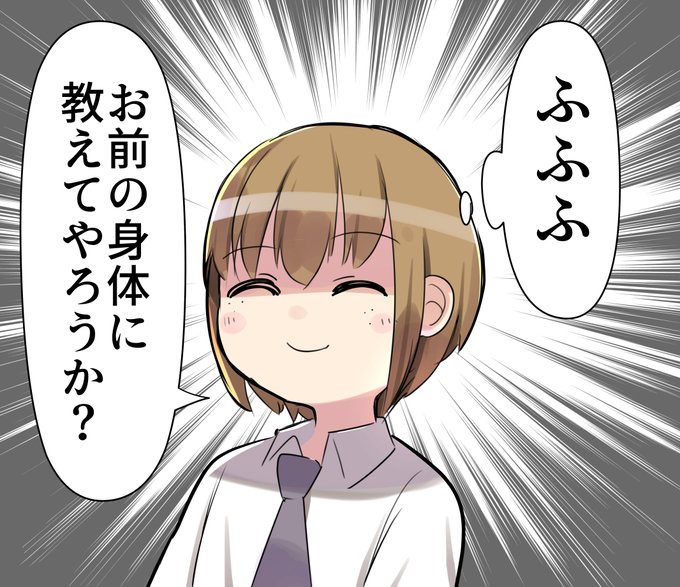 #わたモテ
濃厚な百合回でしたね😊 