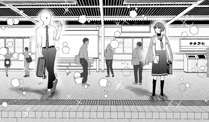 おはよう 