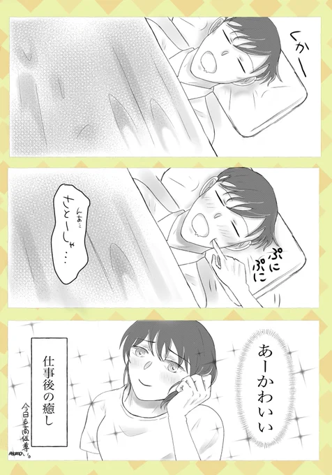 zzzz 