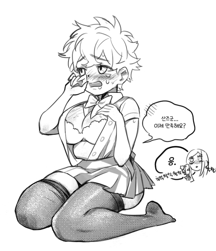 응~이런것도 그리는 계정이 되버렸챳타~ 