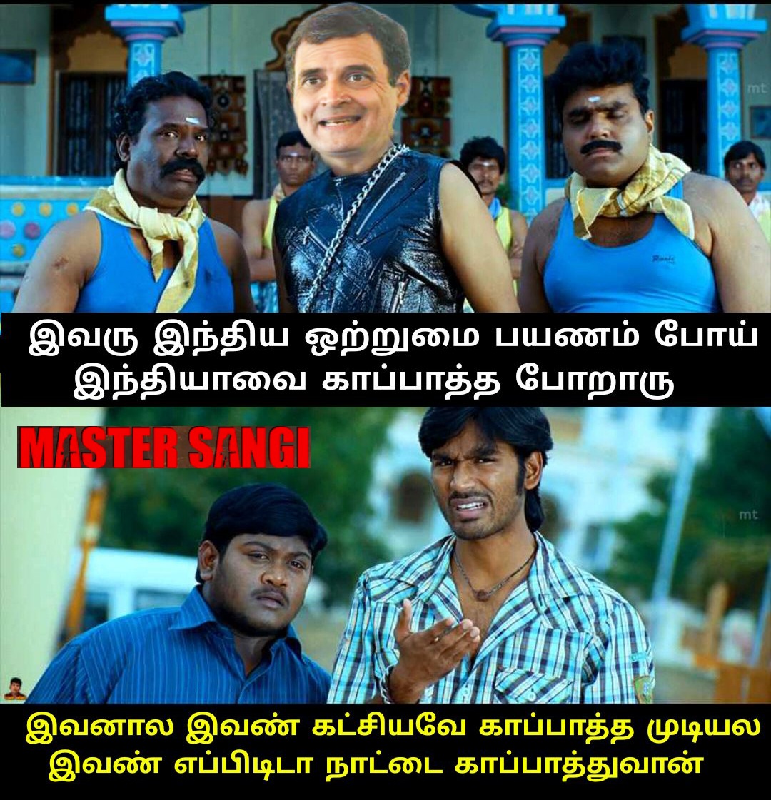 vickyvp44man's tweet photo. @INCTamilNadu @mkstalin #GoBackRagul #GoBackPappu https://t.co/U0fiUxYF3m
