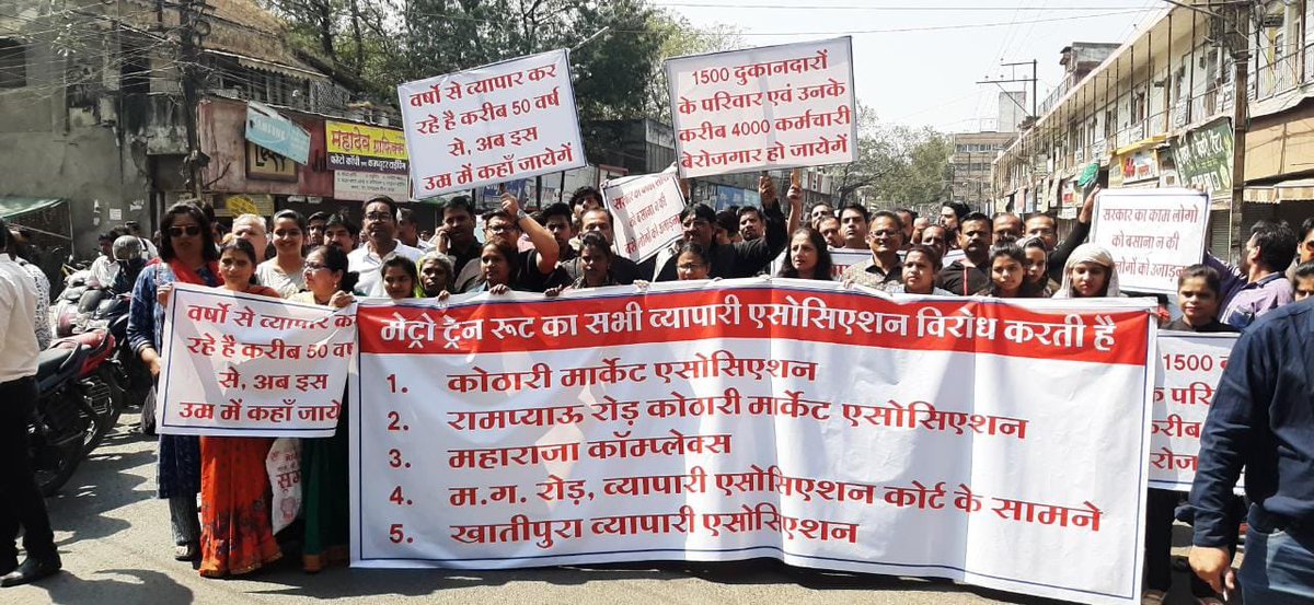 InderLaleja's tweet photo. Development at the cost of several lives is a crime! 

Shop owners protesting against Metro construction in Indore. Authorities threaten to demolish markets as old as 50 yrs. No alternate shops allotted. Families at risk!

@narendramodi @TOIIndoreNews @BJP4India @nitin_gadkari https://t.co/WDHBeyIrQj