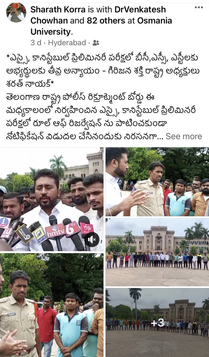 prabhakarchouti's tweet photo. #ThankYou @ShakthiGirijana 
@sharath_korra 
ప్రభుత్వం స్పందించక పోతే ...ఇది రాష్ట్ర వ్యాప్త ఉద్యమం అవుతుంది ...
కేసులు పెడితే భయపడం .. మరింత పోరాడుతాము.
SC/ST,BC ల Cut Off మార్కులు తగ్గించాలి....
ప్రిలిమ్స్ లో రిజర్వేషన్ ను అమలు చేయాల్సిందే 
@Ashoksi19231904 
@RSPraveenSwaero https://t.co/yHKBy0uL3H