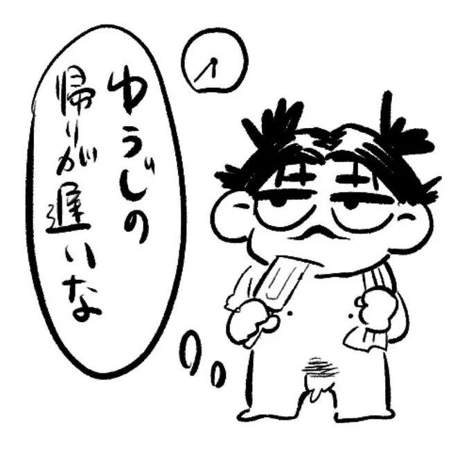 4コマ 