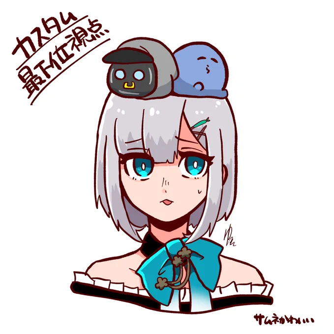 #すぅあーとサムネちょーかわいい 