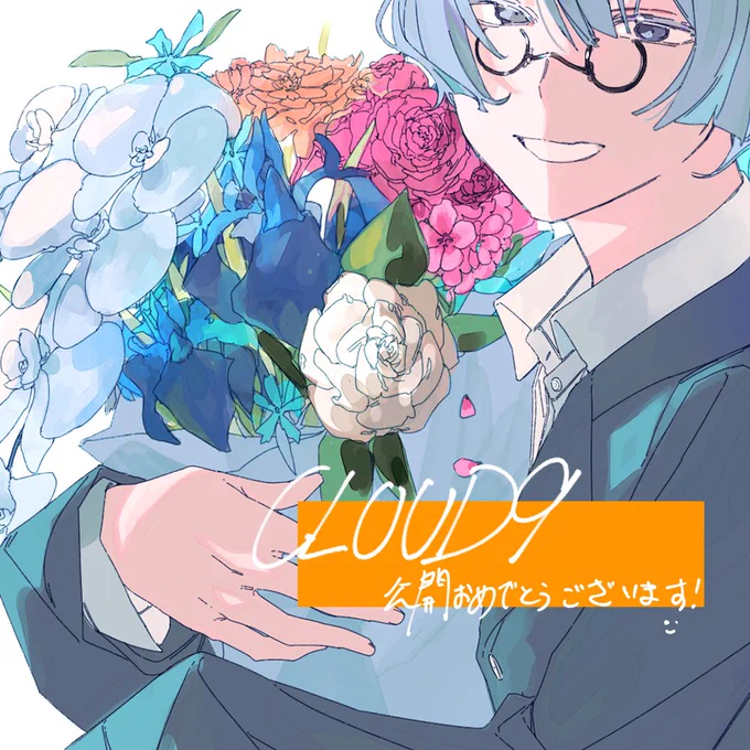 白鯨  さんの歌ってみた動画「CLOUD9」にてイラストでお手伝いをさせていただきました 