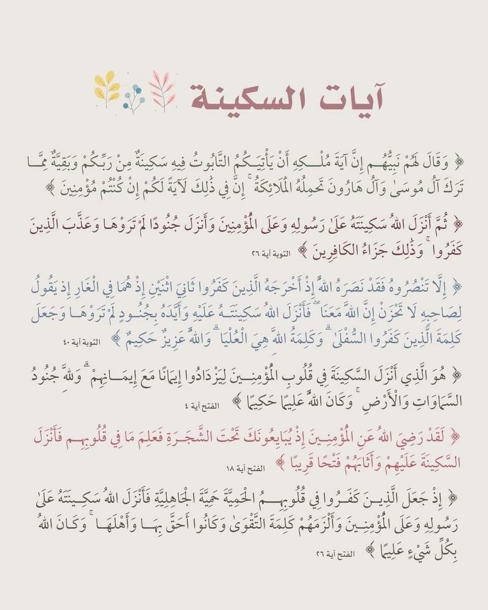 Alia_30_'s tweet photo. https://t.co/ANuUYk7H3k