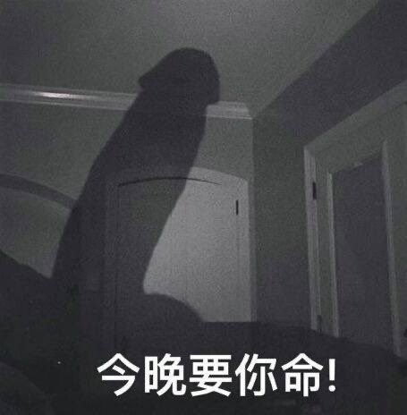 嚇到自己