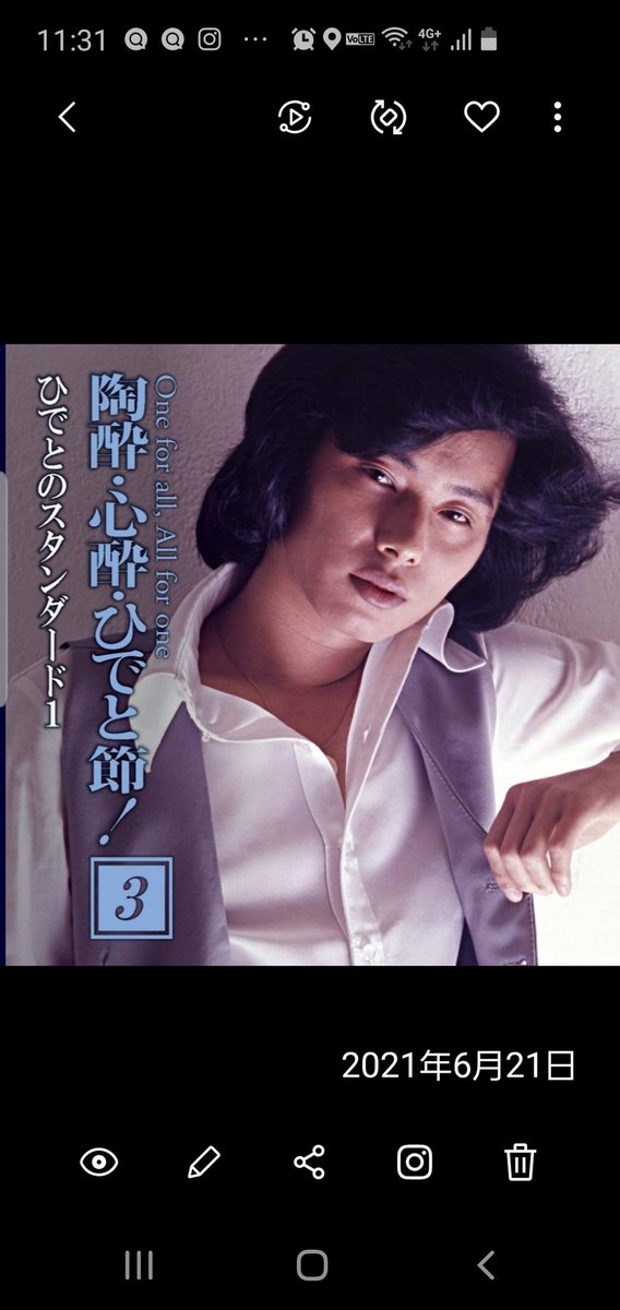 hiro26538837's tweet photo. #真木ひでと
さんのCD-BOXを聴いてます。
昭和歌謡の深みに、はまってます♪ https://t.co/eicjn5XmBh