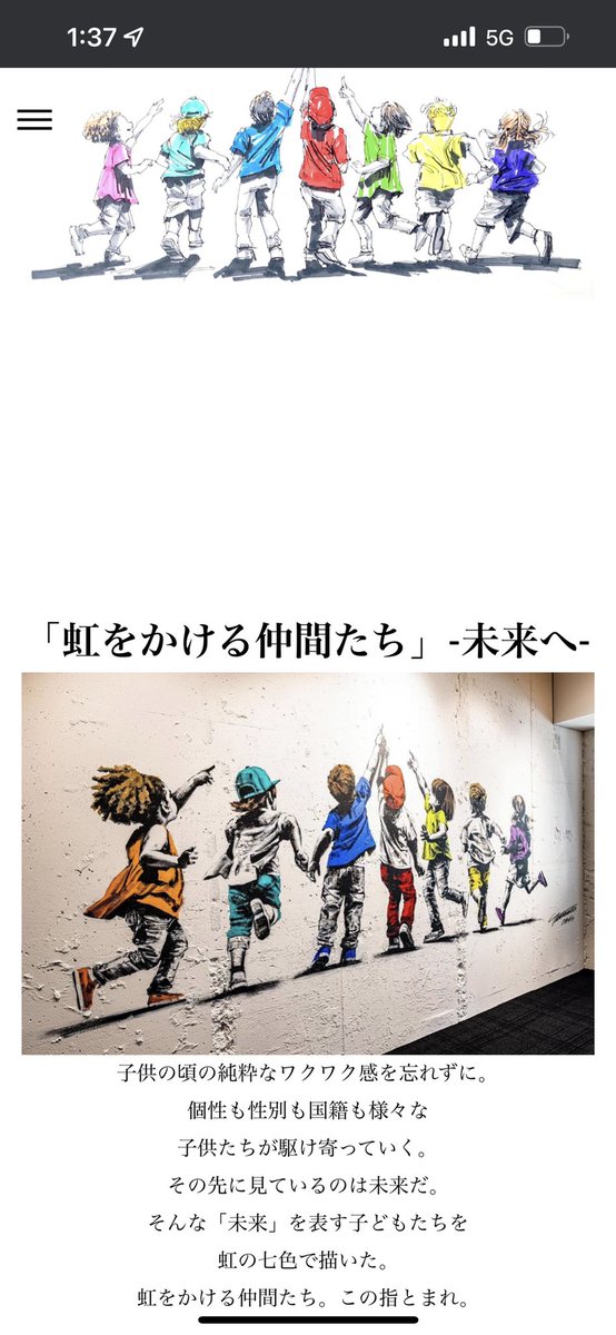 北山佳樹 tweet media