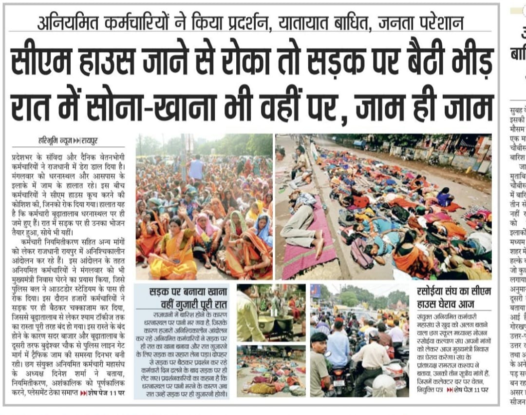 Amar Agrawal tweet media