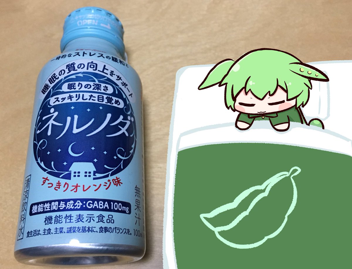 ️高宮はボカコレ依頼募集中 ️ on Twitter "RT namigroove ネルノダ ずんだもん"