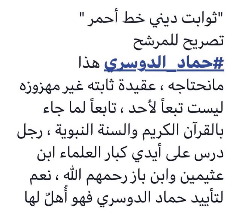Taeed_Hmfd's tweet photo. #موضي_المطيري 
#بدر_الداهوم 
#حماد_الدوسري https://t.co/iiw24eHdHn