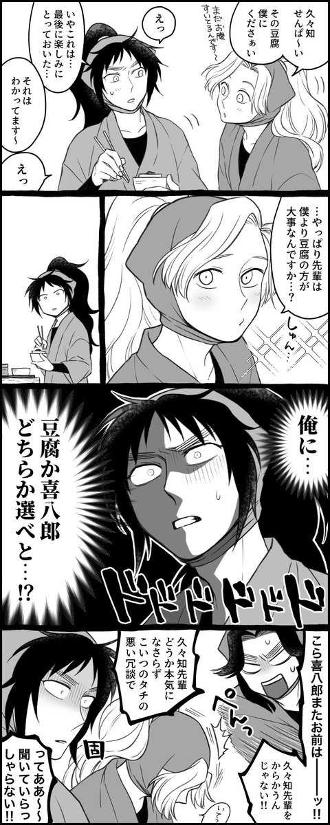 #久々綾の日 