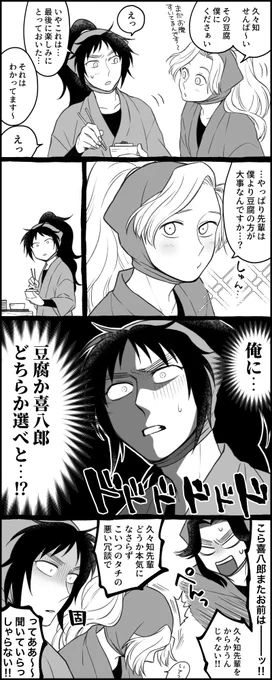 #久々綾の日 