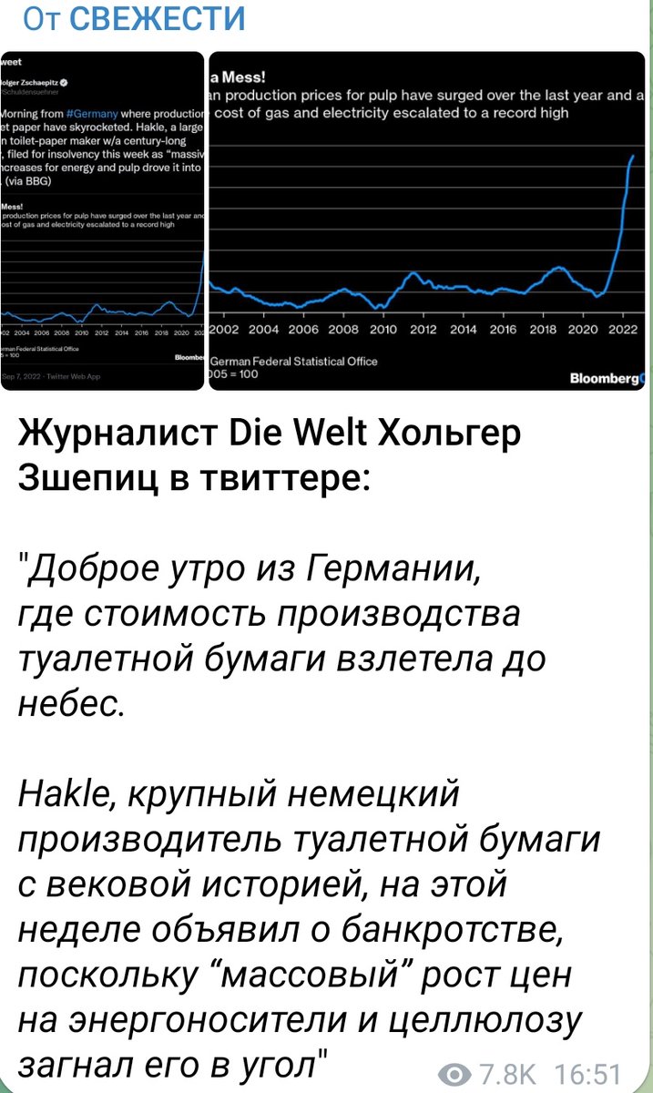fedorfedorow's tweet photo. Жизнь - лучший драматург, конечно. https://t.co/eJaLComkUS