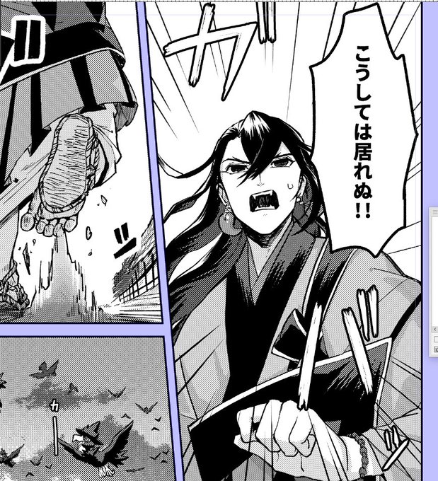 本編はできたけど、印刷のページ数の関係でまだゴールできてない感じなんで笑っちゃいますよね。本当にこうしては居れぬよ… 