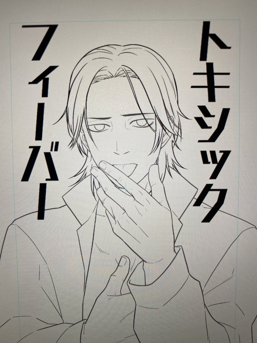 th@バトグサ本表紙 