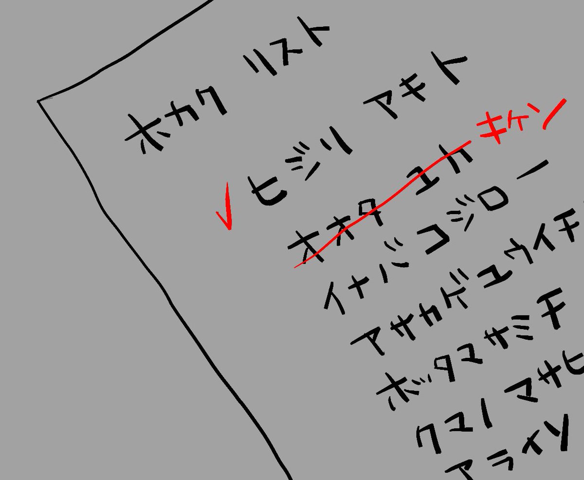 智早(ちはや)🐸🔥 tweet media
