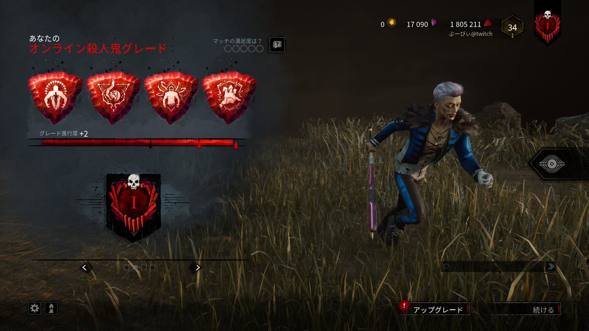booby_gameplay's tweet photo. ノーパークノーアドオンで彩Ⅰキラーチャレンジ達成しました！！！
最後の大トリはトリックスターで

鳥だけに

#DBD #Twitch #Twitch配信者 https://t.co/fxwEba8wFy