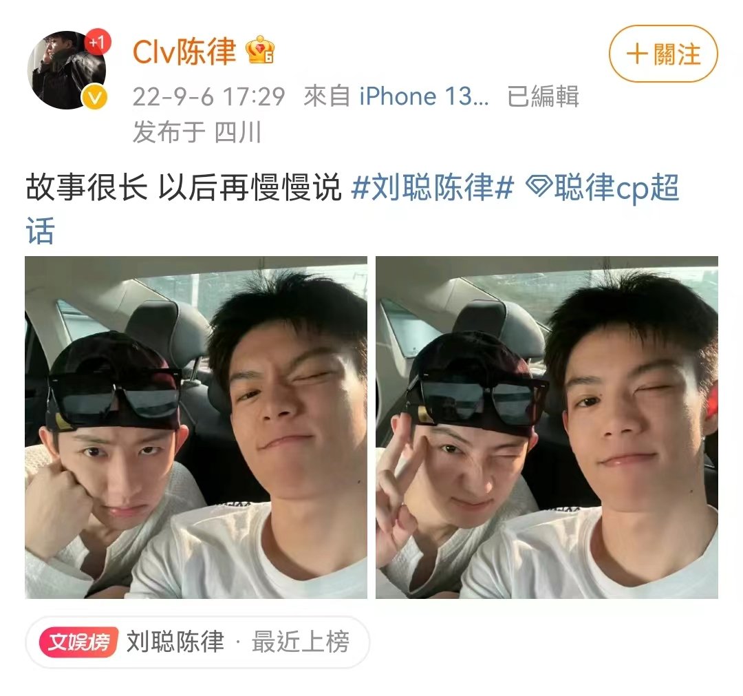 npblent's tweet image. CELEBREM O AMOR! Ex-participante do reality show idol &apos;Chuang 2021&apos;, Liu Cong e influencer digital Chen Lu assumem namoro em livestream e weibo. 

Insurgentes, os jovens são algumas das poucas celebridades assumidas publicamente na China.
