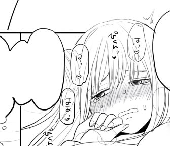 乳首責め2ページエロ漫画描きました
女の子の乳首は愛でたいね
https://t.co/C9Abj8YQdB 