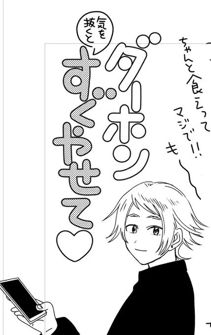 結構狂気じみてるな 