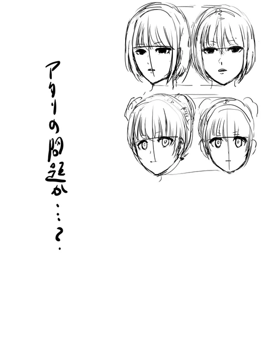 知見 