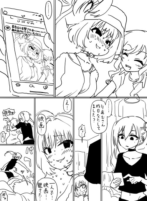 夢見りあむのパーリナイがすごい絵だったので僕の世界のユニ募を描きました 