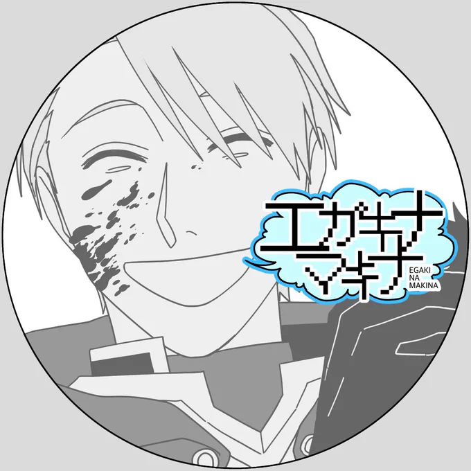 もういっちょ 