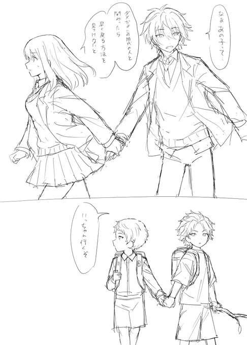 タイムスリップした転校生とみか 