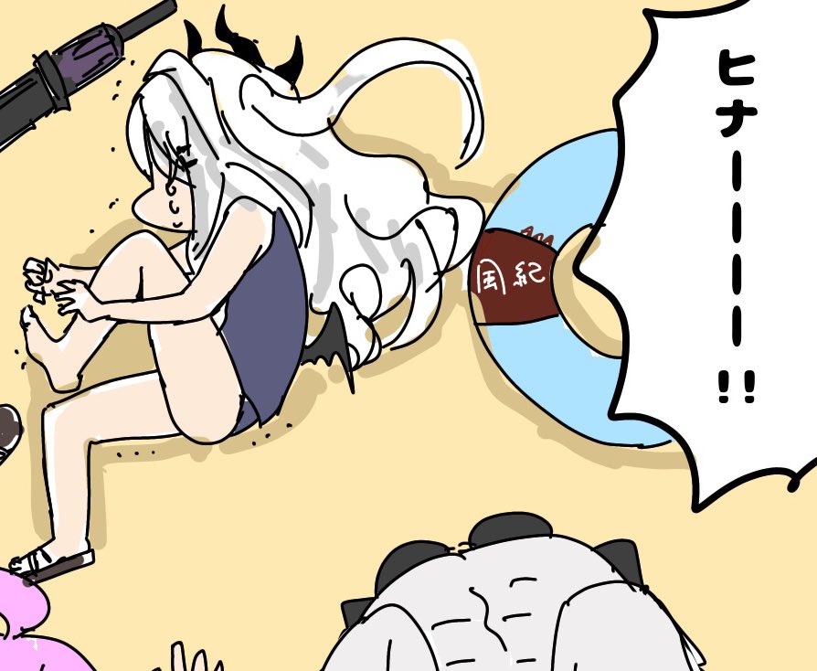やっと来てくれた😭
(天井) 