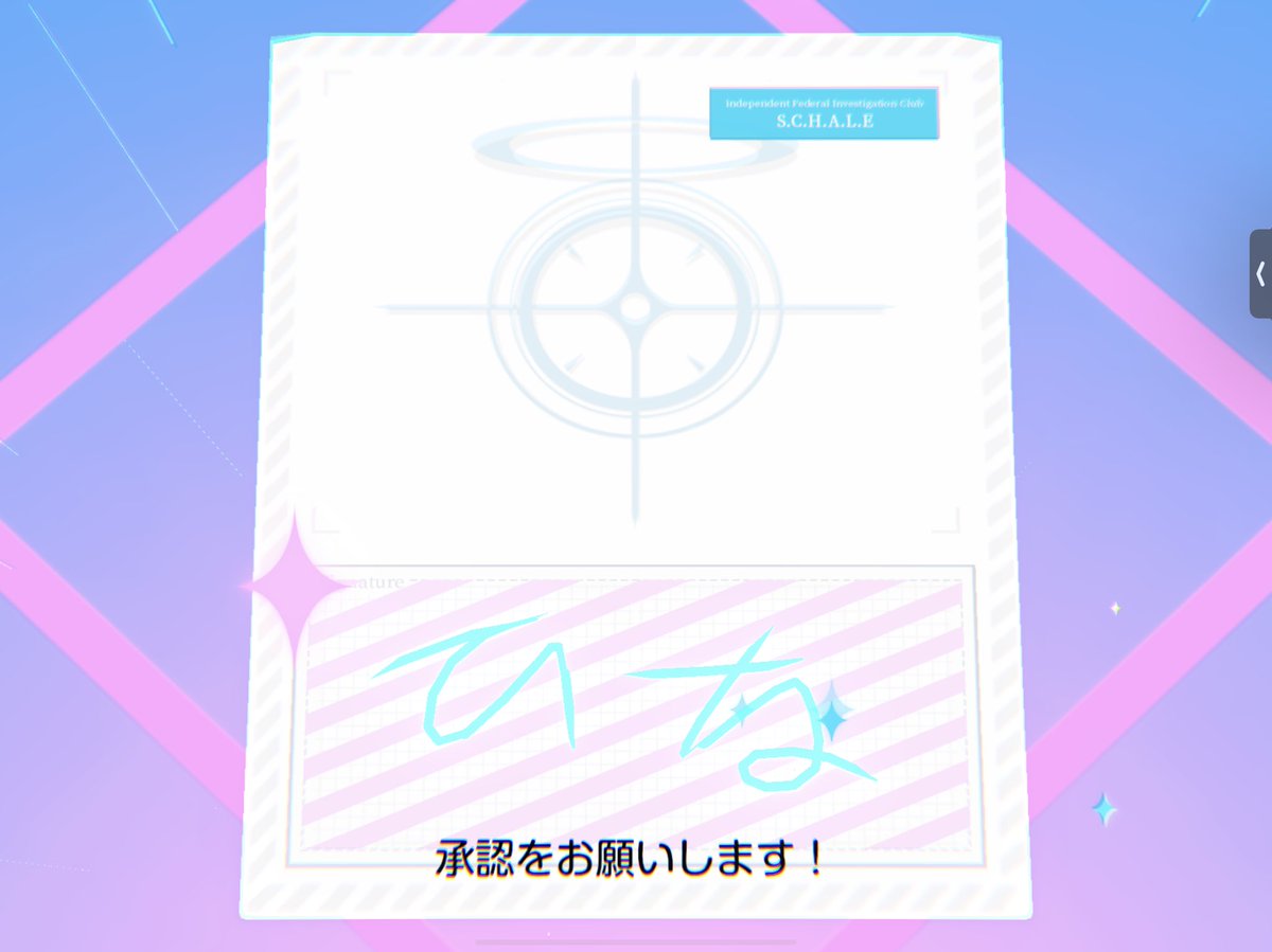 やっと来てくれた😭
(天井) 