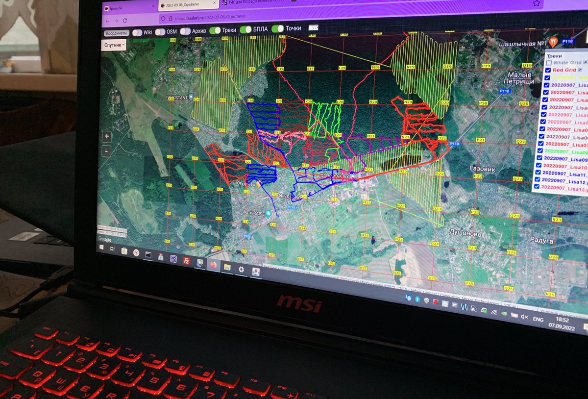 Мы искали всю ночь и продолжаем искать, но людей не хватает. А дедушка до сих пор в лесу 😢
Если у вас есть время хотя бы на одну задачу – мы очень вас ждём!

Тема: lizaalert.org/forum/viewtopi…