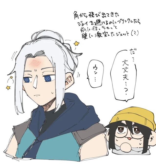 らくがき 