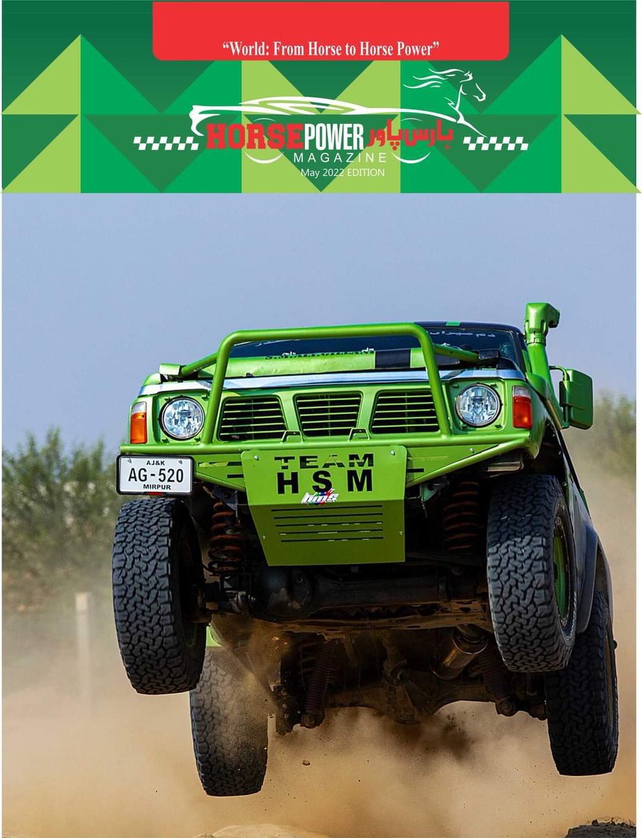 HorsePower_Pak's tweet photo. ہارس پاور میگزین مئی2022ء ایڈیشن
https://t.co/WUWZUvEysO
#HorsePowerMagazine #1st #urdu #Motorsport #Magazine by #TeamSultan #May #Edition #Frontpage #Pakistanoffroad #SahibzadaSultan #WorldOffroadRaces https://t.co/r2rLZ2xjyw